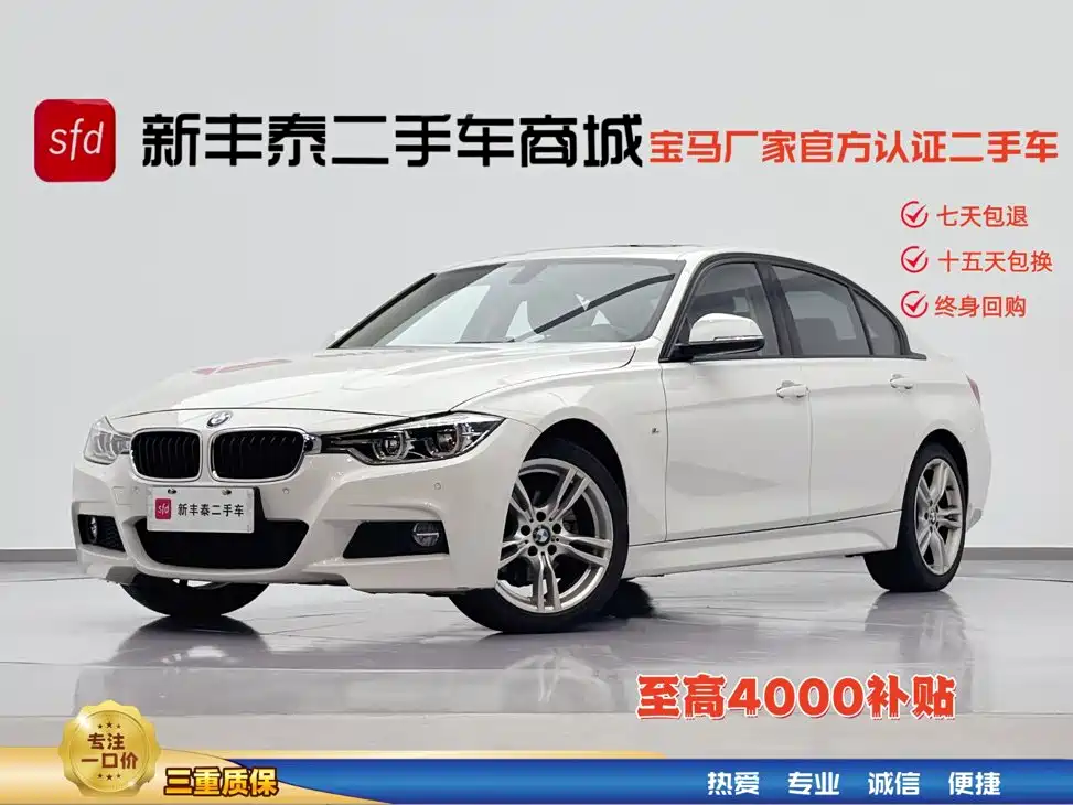 BMW 3 Series 2018