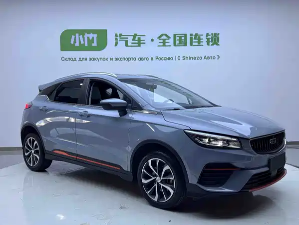 Geely Emgrand S 2022