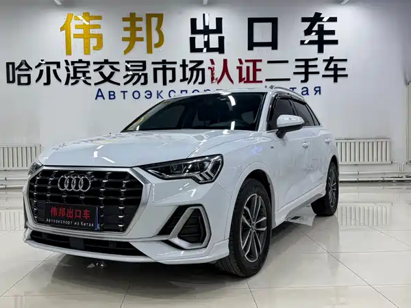 Audi Q3 2022