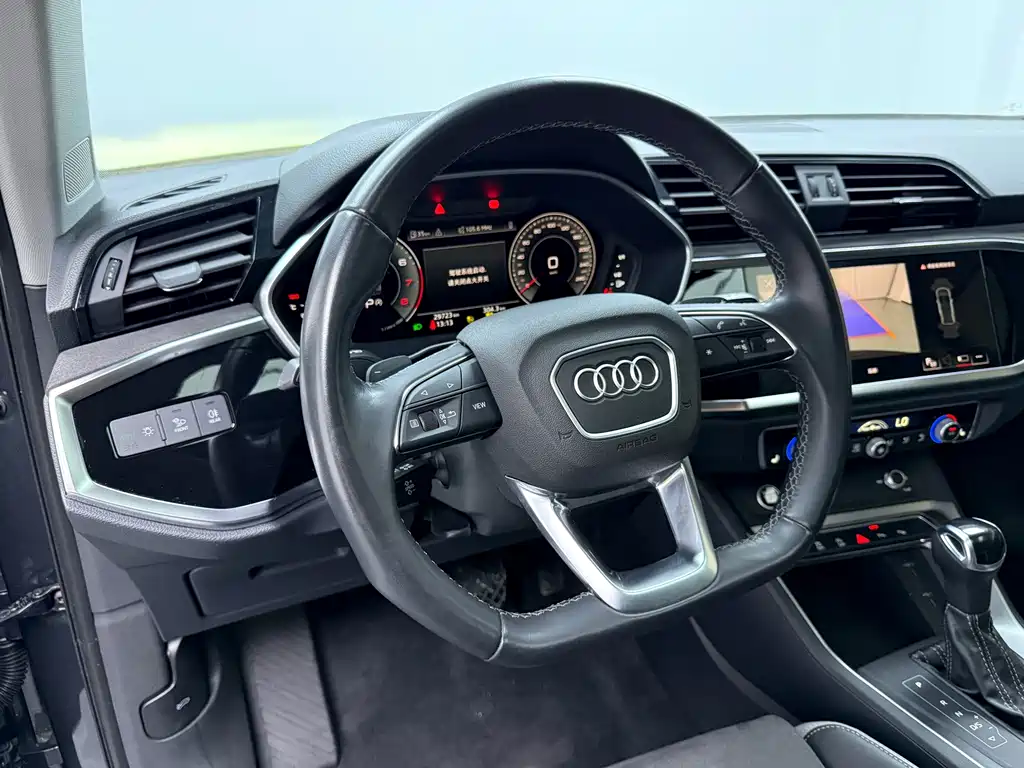 Audi Q3 2023