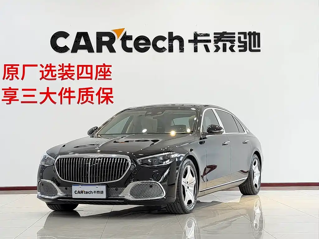 Mercedes-Benz Maybach S-Class 2023
