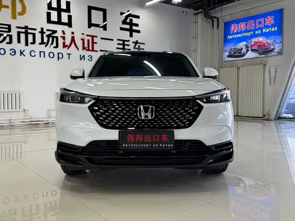 Honda XR-V 2023