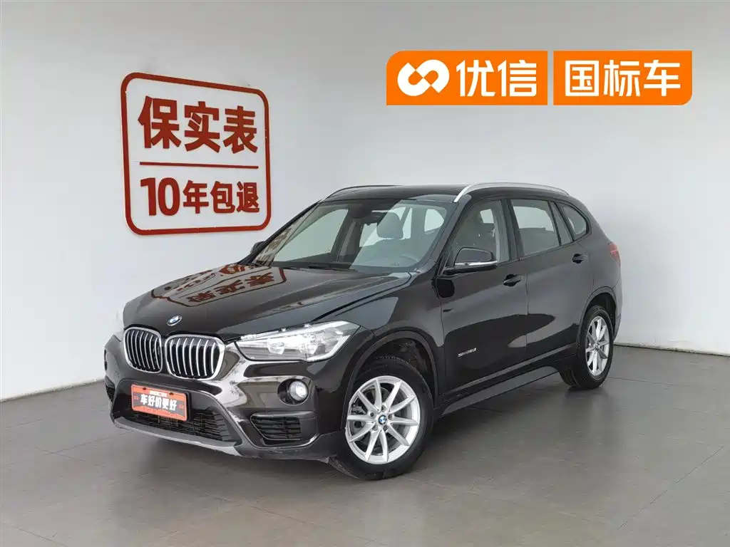 BMW X1 2017