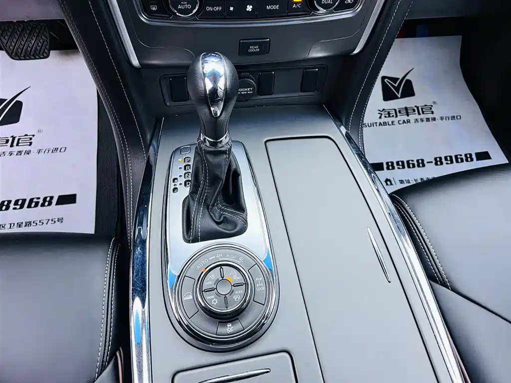 Nissan Patrol 2018 — фото 14