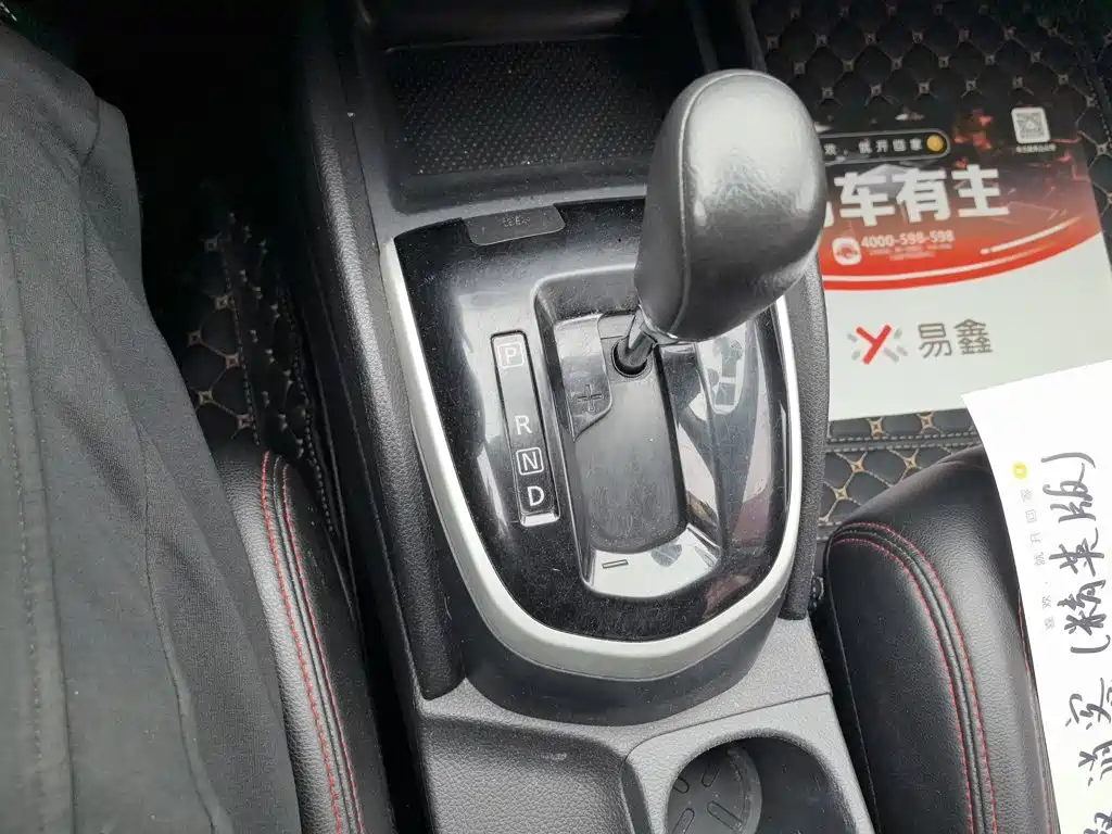 Nissan Qashqai 2016 — фото 10
