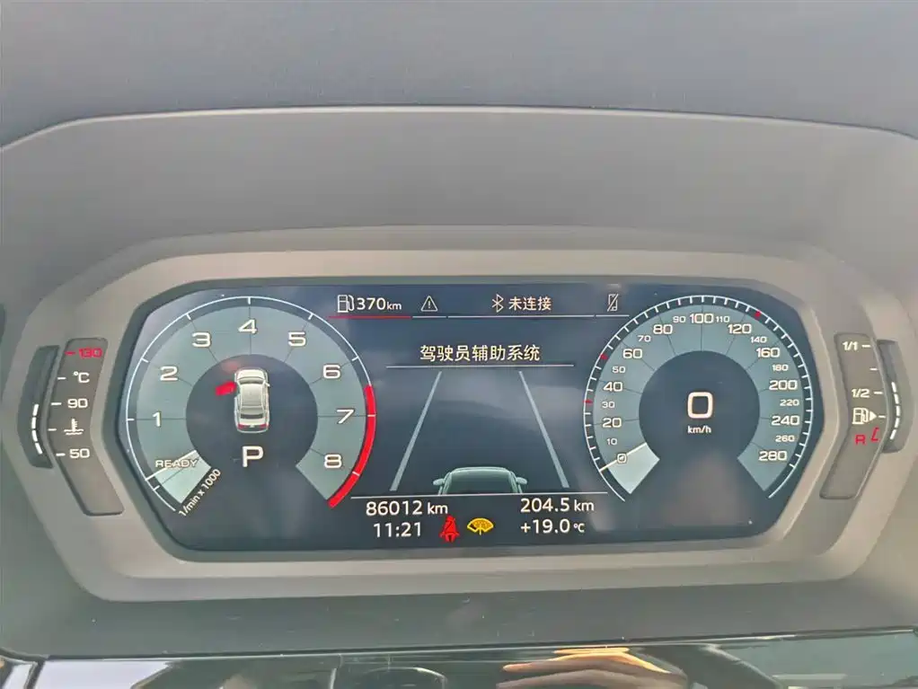Audi A3 2024