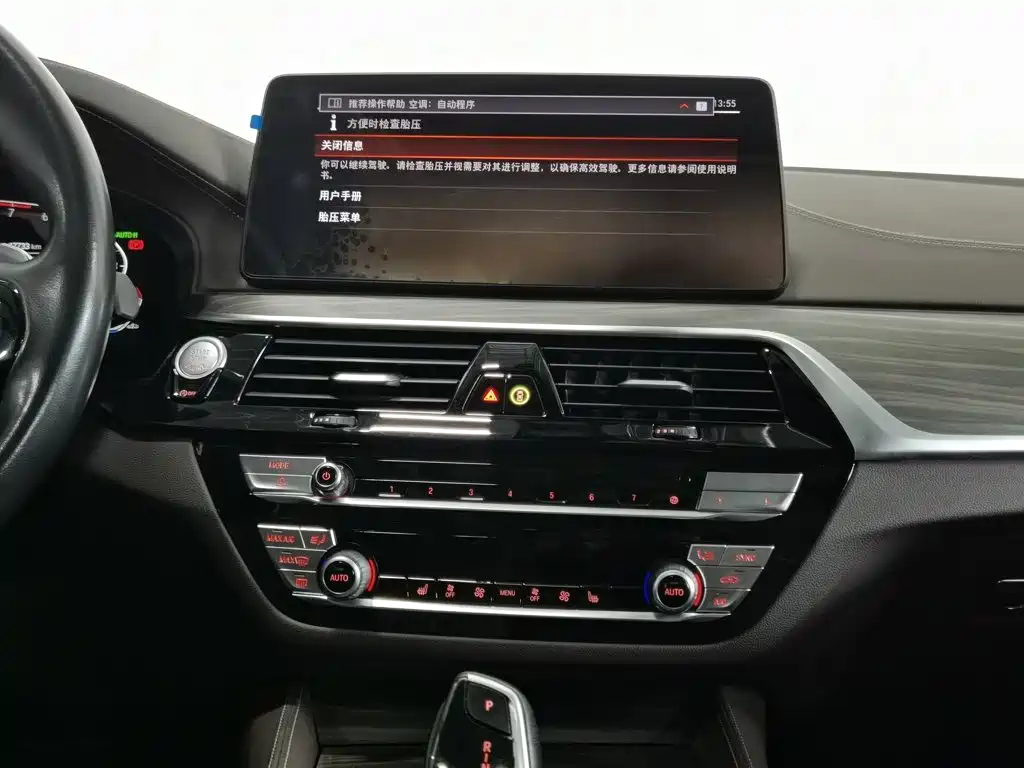 BMW 5 Series 2023 — фото 12