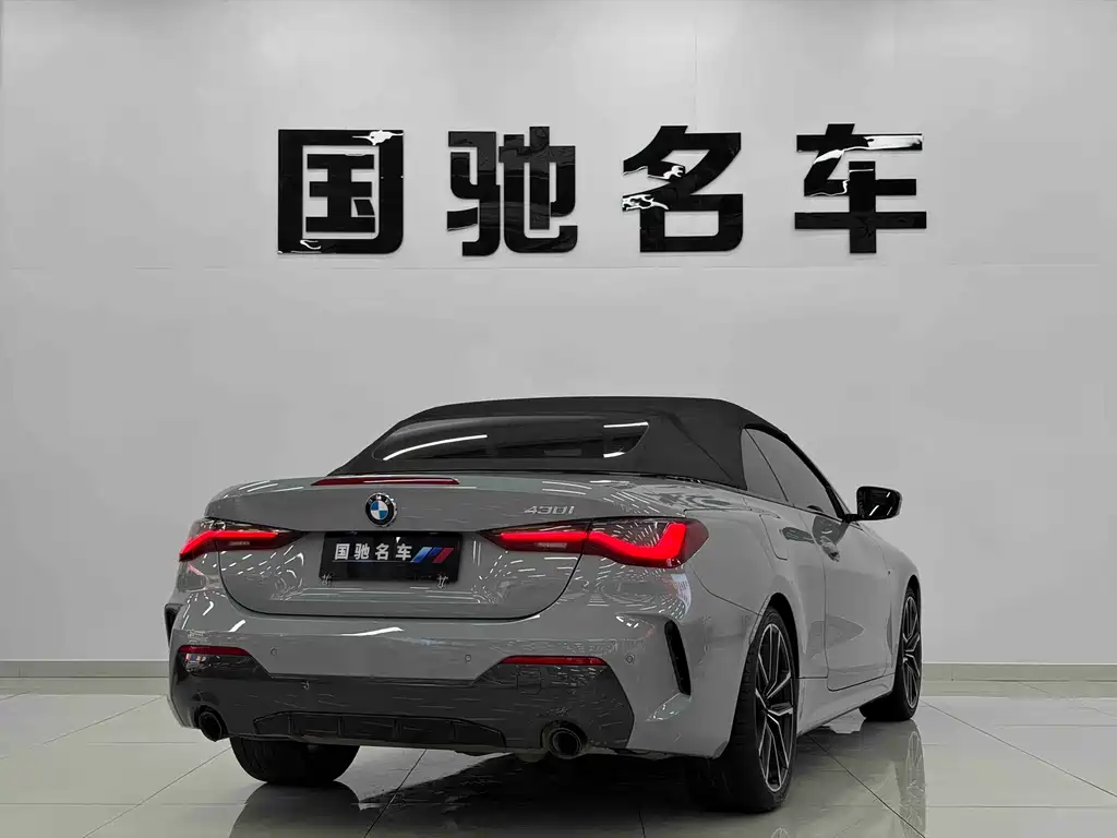 BMW 4 Series 2023 — фото 6