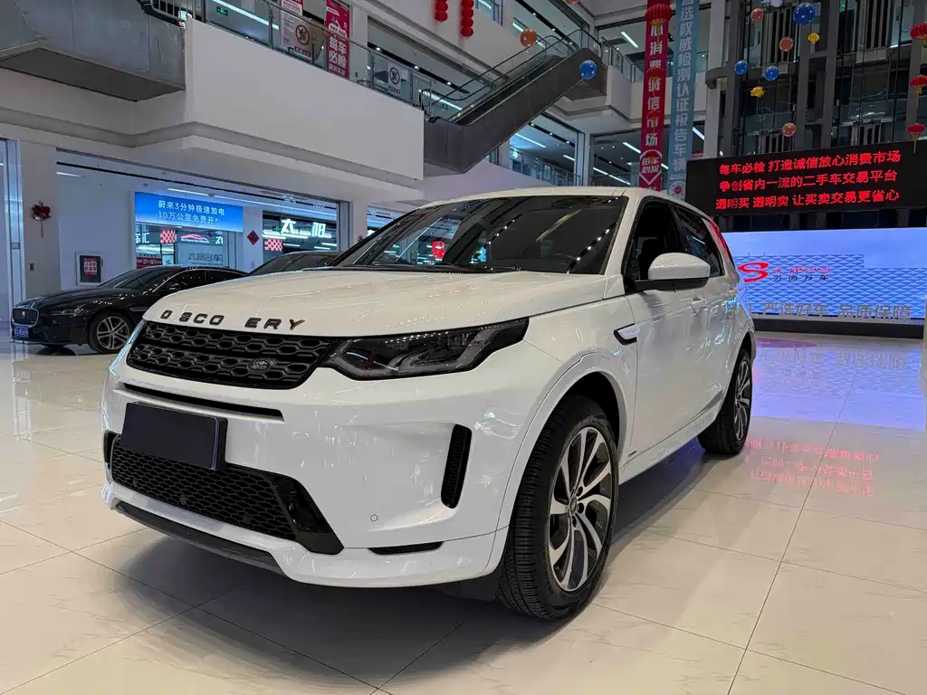 Land Rover Discovery Sport 2020 — фото 1