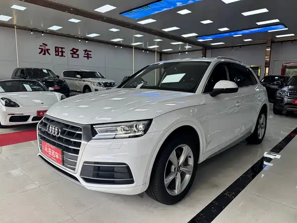 Audi Q5L 2020