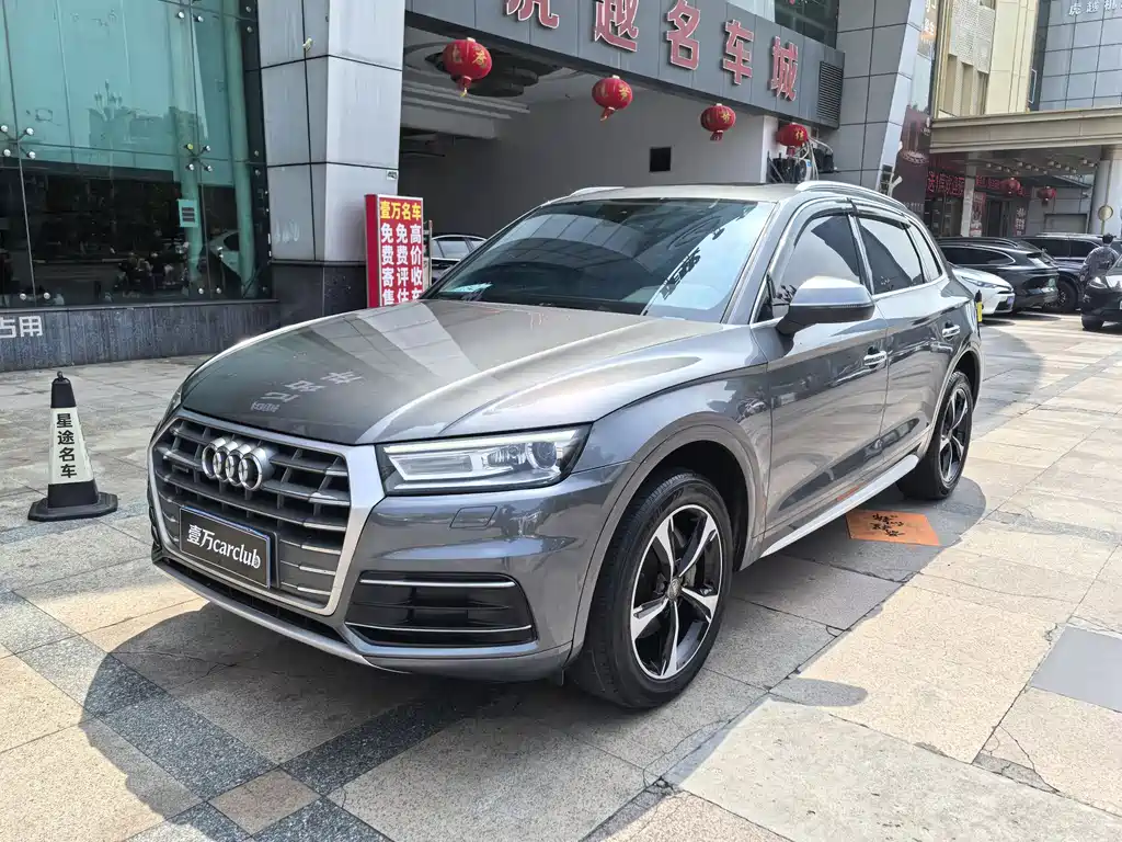 Audi Q5L 2019