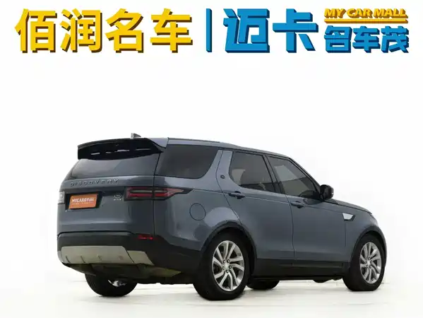 Land Rover Discovery 2018