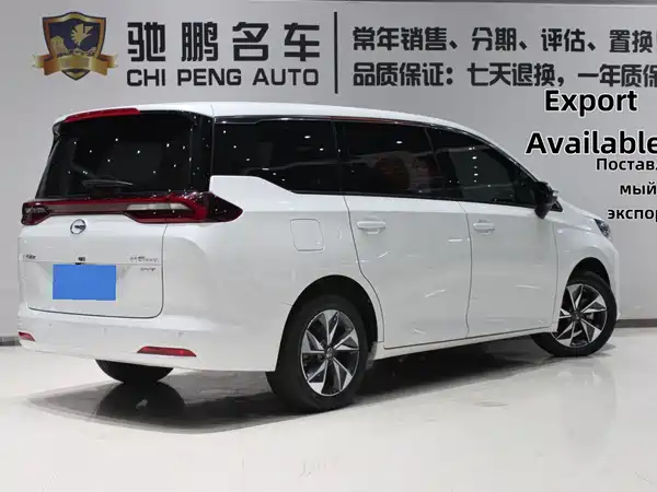 GAC Trumpchi M6 2023