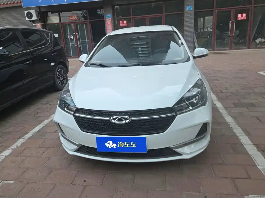 Chery Arrizo 5 2020