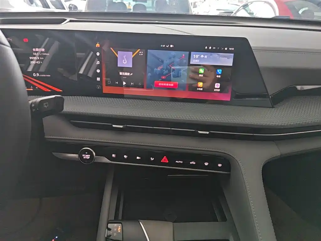 Changan CS75 PLUS 2023 — фото 13