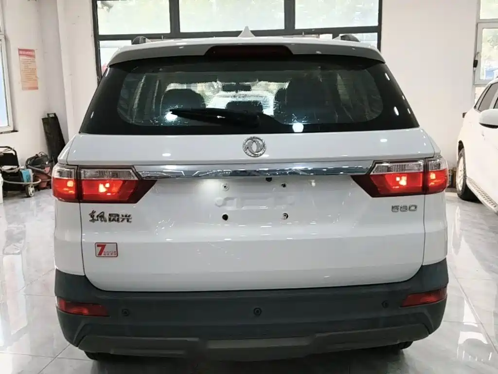 Fengguang S560 2018
