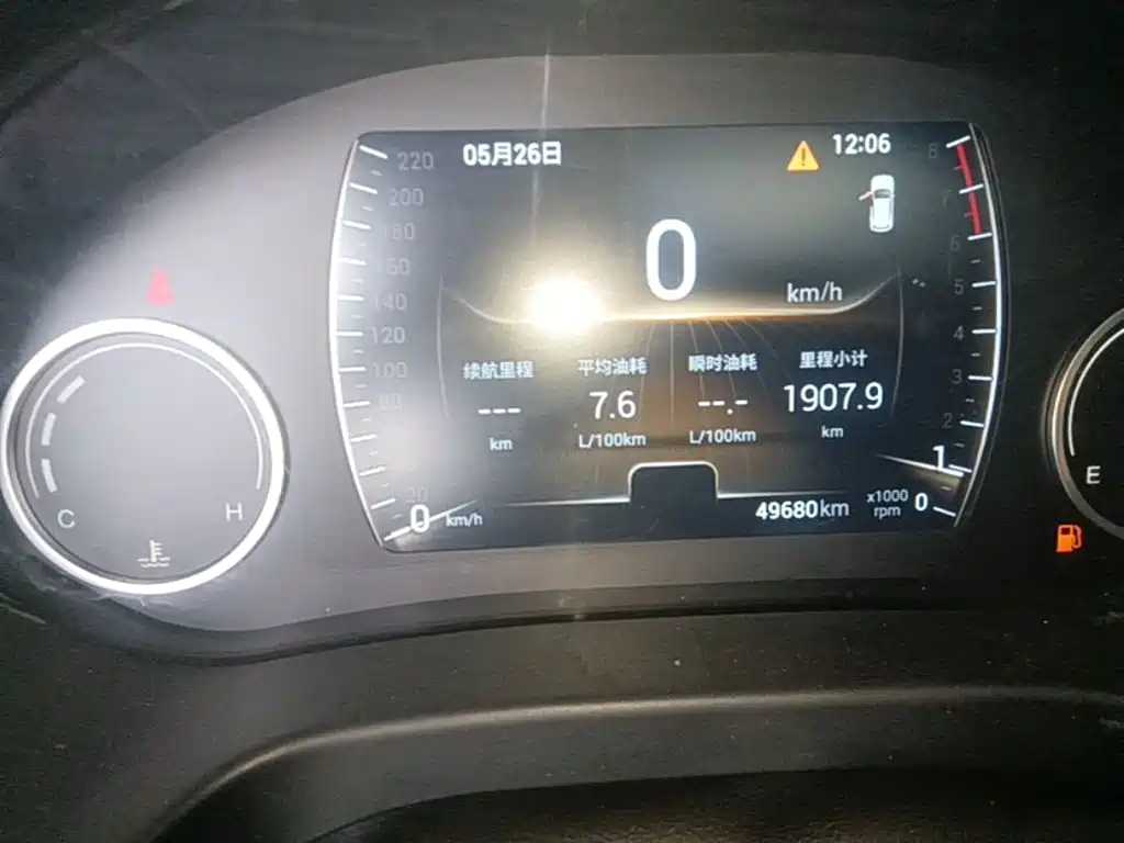 Chery Tiggo 5x 2020 — фото 12