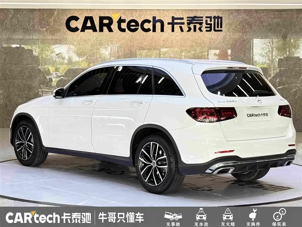 Mercedes-Benz GLC 2020
