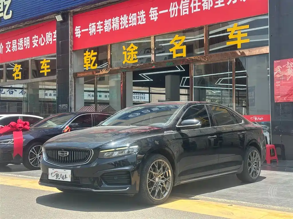 Geely Xingrui 2022 — фото 1
