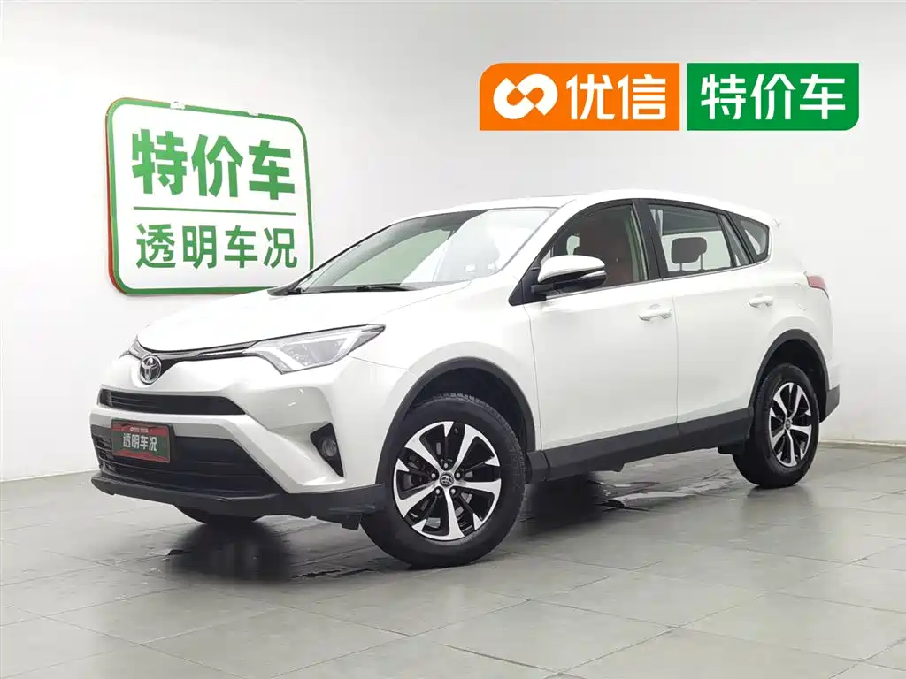 Toyota RAV4 2019