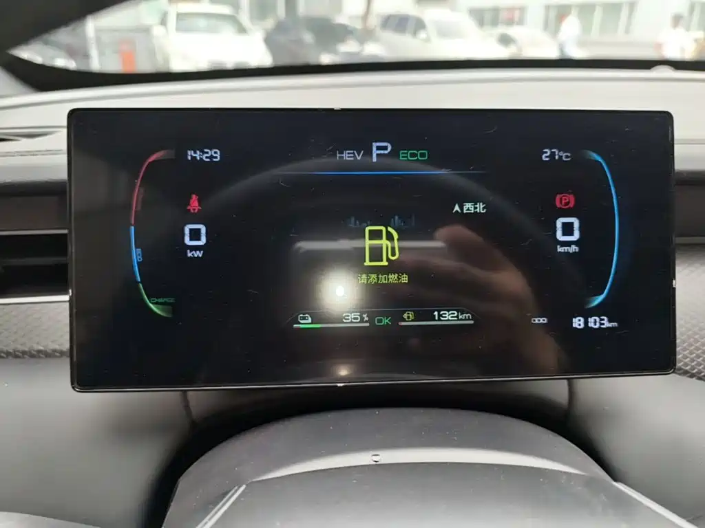 BYD Qin PLUS 2025 — фото 12