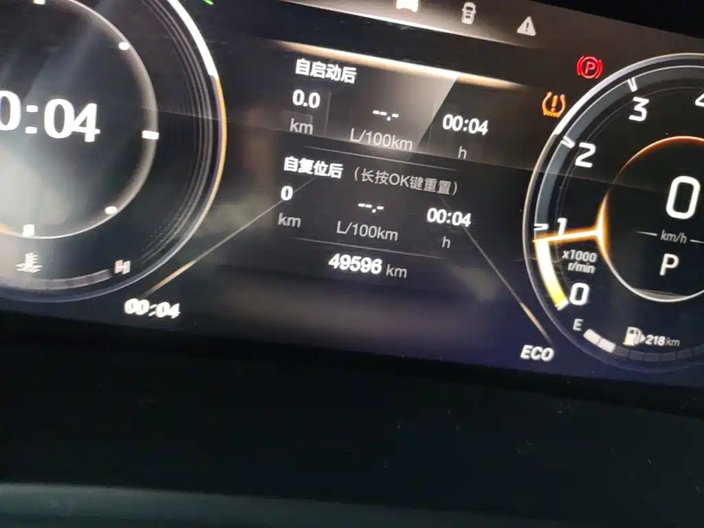 GAC Motor Trumpchi M8 2021 — фото 12