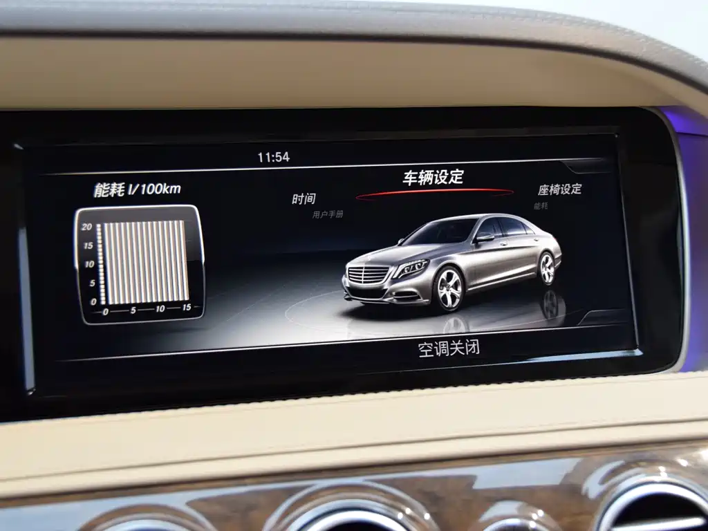 Mercedes-Benz S-Class 2014 — фото 15