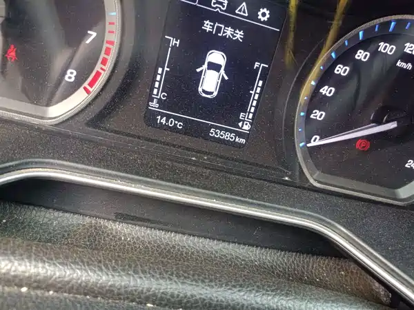 Changan Auchan X7 2020