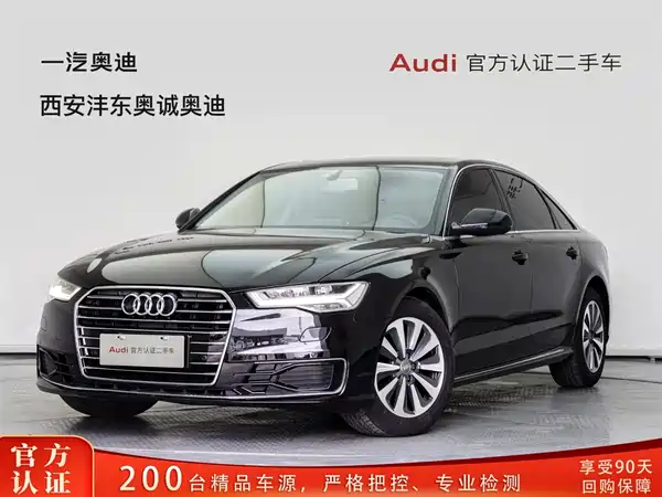 Audi A6L 2017