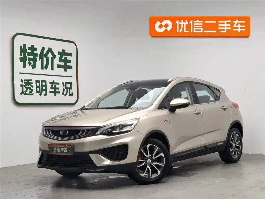Geely Emgrand GS 2018
