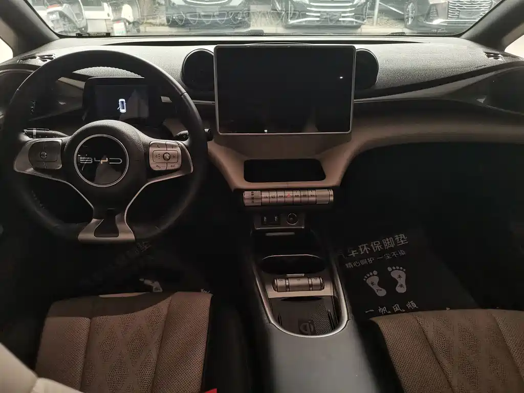 BYD Dolphin 2023