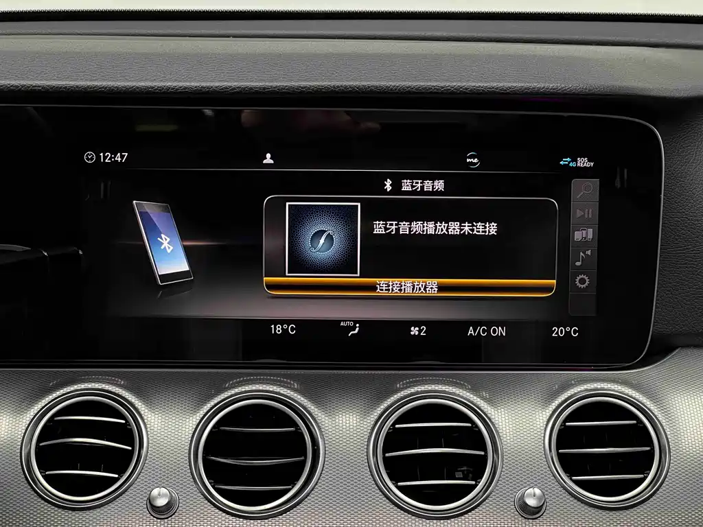 Mercedes-Benz E-Class 2020 — фото 31