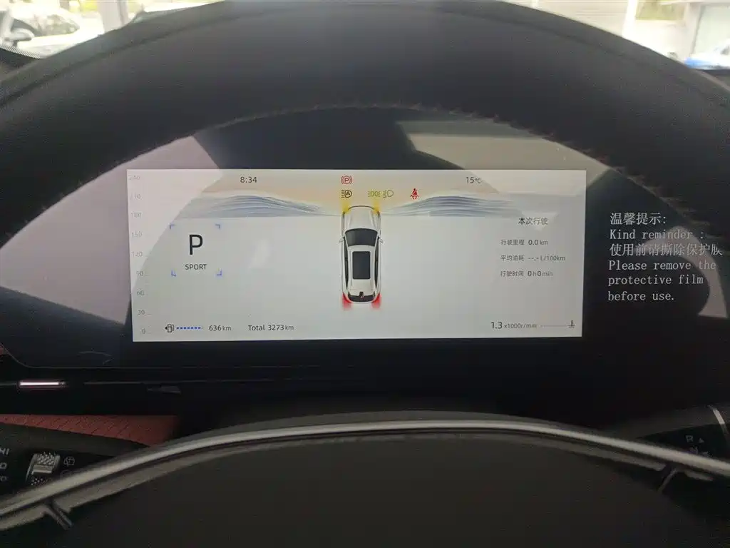 Changan CS75 PLUS 2025 — фото 12