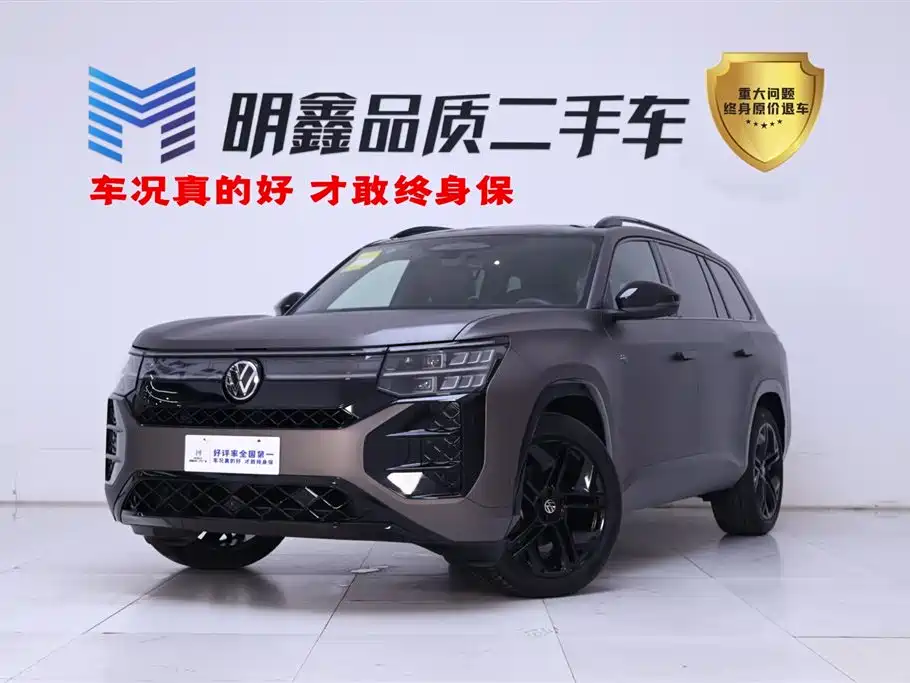Volkswagen Teramont 2025