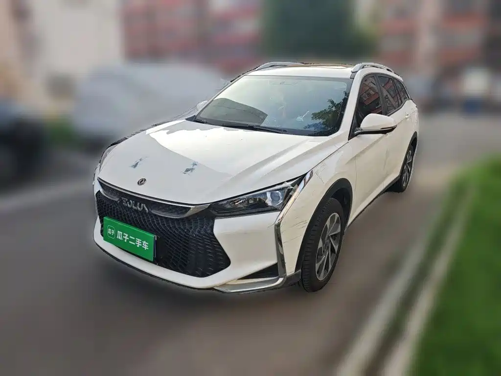 Aeolus GS 2022