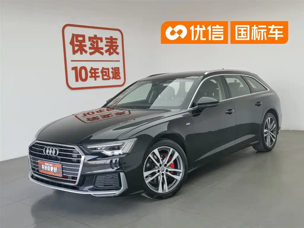 Audi A6 2020