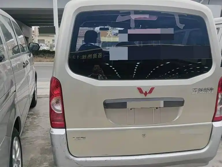 Wuling Rongguang 2011
