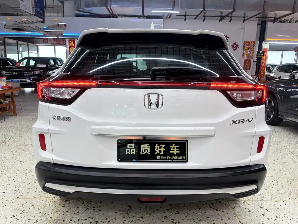 Honda XR-V 2022
