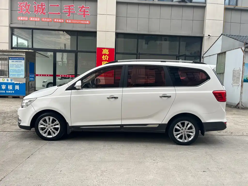 Baojun 730 2018
