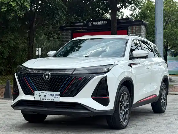 Changan CS75PLUS 2022