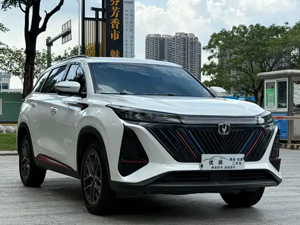 Changan CS75PLUS 2022