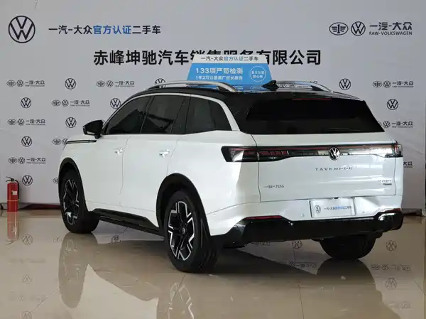 Volkswagen Tavendor 2026