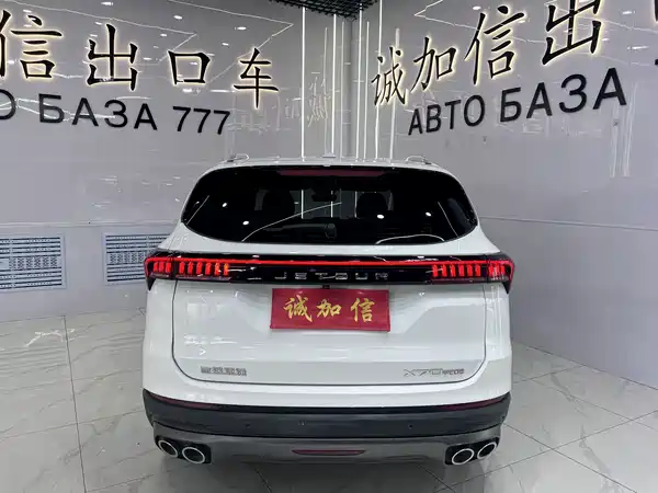 Jetour X70 PLUS 2022