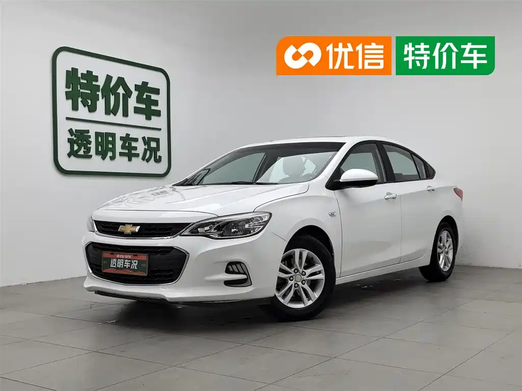 Chevrolet Cavalier 2019