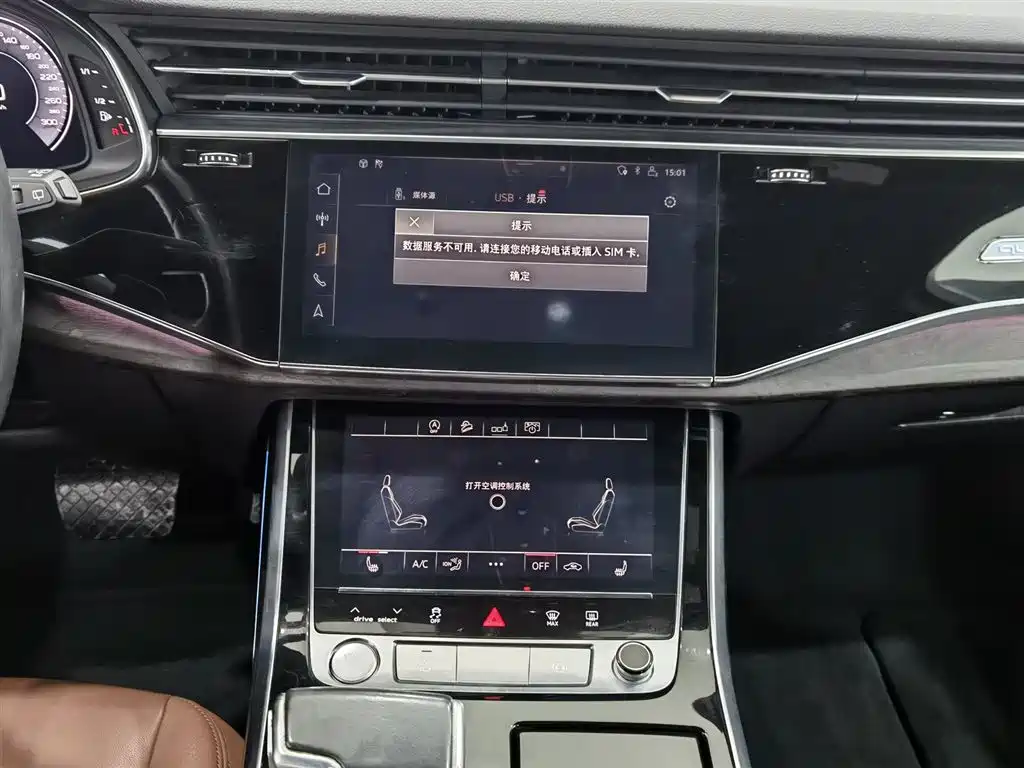 Audi Q7 2021 — фото 12