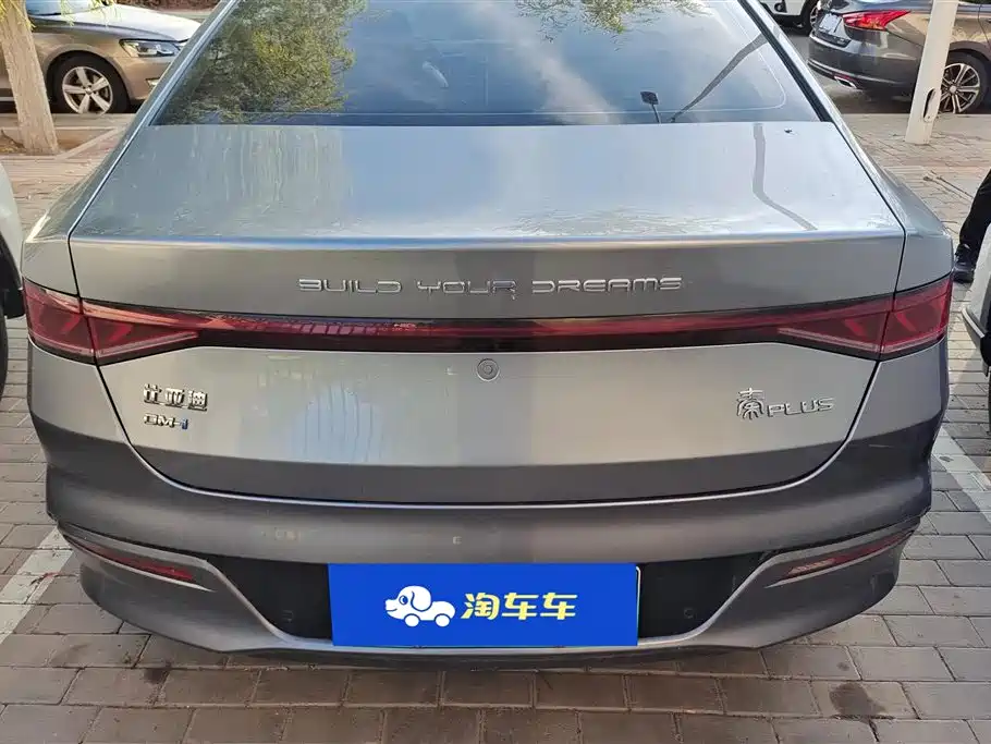 BYD Qin PLUS 2022
