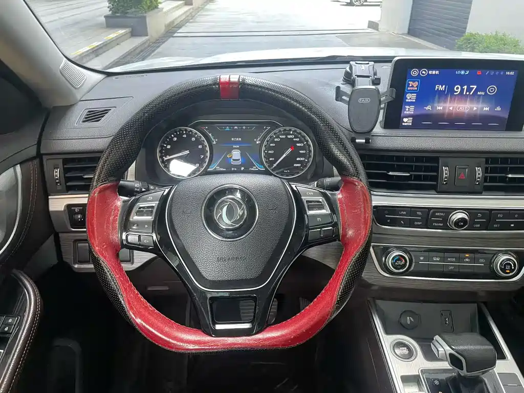 Fengxing X5 2018