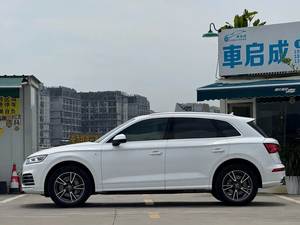 Audi Q5L 2020
