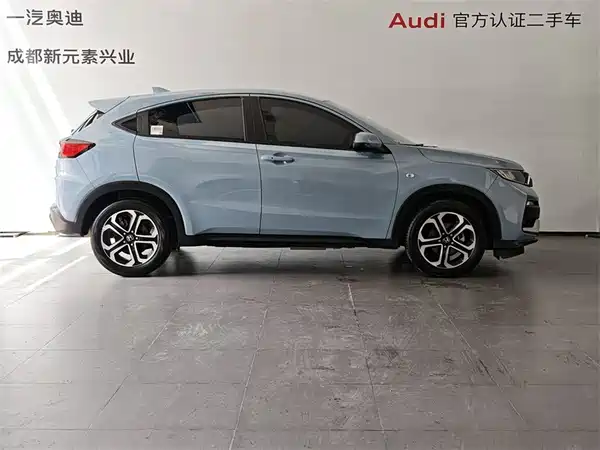 Honda XR-V 2021