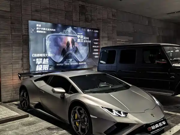 Lamborghini Huracan 2023